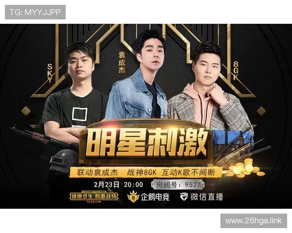 陈赫吃鸡直播爆笑全场，高能操作引网友疯狂围观